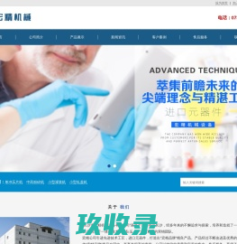 单冲压片机，中药粉碎机，小型灌装机，小型轧盖机，电子数片机-长沙市宏精机械设备有限公司