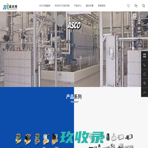 深圳市嘉欣晖科技有限公司