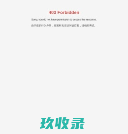 密闭式智能微波消解仪_全自动微波消解仪生产厂家-那艾