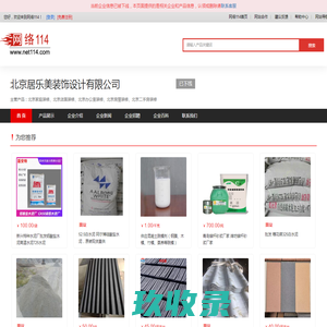 Ningbo logistics companies, freight company of Ningbo, Ningbo large transport company, Ningbo dang..-Ningbo Changshun Logistics Service Co., Ltd.