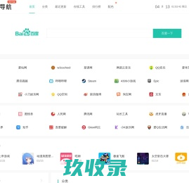 多易导航 - 一个有态度的技术导航