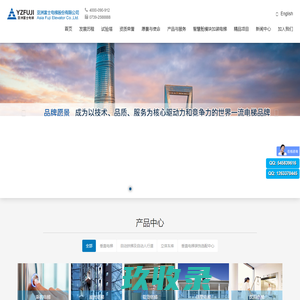 亚洲富士电梯-电梯品牌-电梯厂家-加装电梯-观光-别墅-家用小电梯 亚洲富士电梯股份有限公司