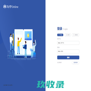 跳转