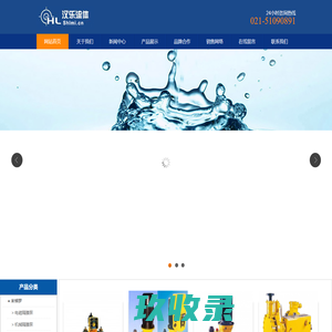 米顿罗计量泵|帕斯菲达|E+H-汉乐流体技术（上海）有限公司
