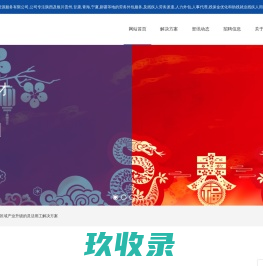 陕西劳务派遣-西安劳务外包-残保金助残用工就业-喜星航人力资源