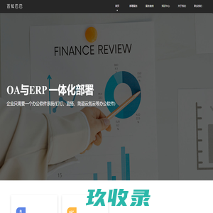 钉钉部署实施-简道云线上搭建ERP系统-氚云、宜搭进销存管理培训-百知巴巴