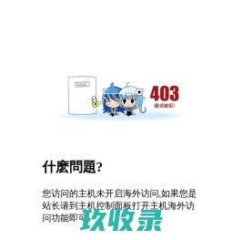 河北寅尚橡塑管业有限公司