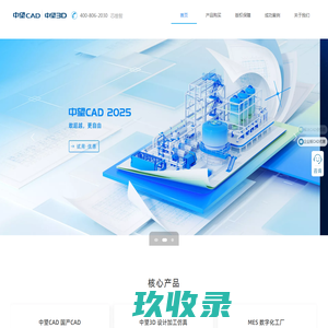 企业正版CAD购买-速查中望CAD正版多少钱，免费版权备案