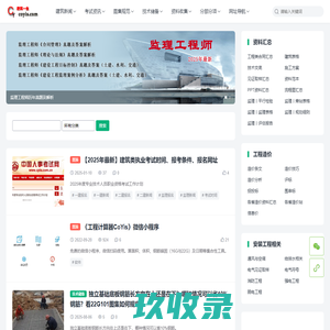 建筑一生 | 建筑——凝固的历史