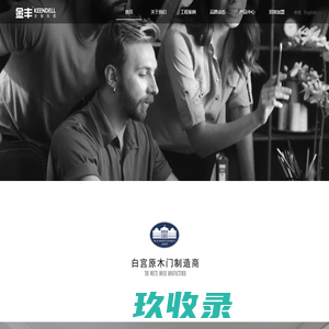 金丰木门【官网】 中国木门十大品牌,水性漆实木门招商加盟,衣柜｜全屋定制家居高定木作