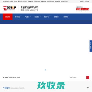 螺纹脂-密封脂-丝扣油_青岛拓普石油化工有限公司