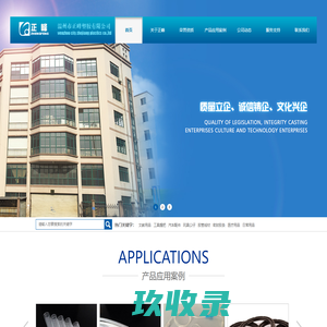 温州市正峰塑胶有限公司，专业生产热塑性弹性体tpe/tpr，TPE/TPR
