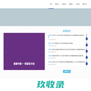 111福州浪漫宣言婚纱摄影