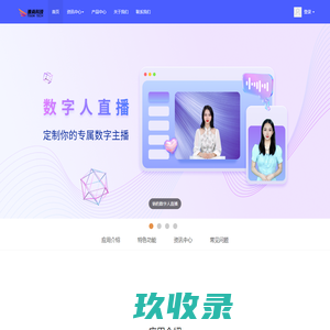 福州市推尚信息技术有限公司
