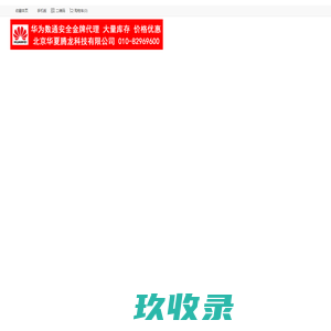 系统集成网 - 系统集成行业一站式服务平台