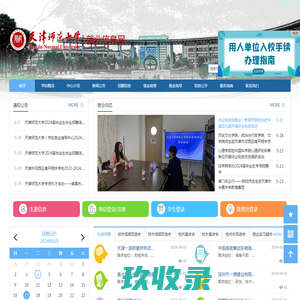 房产抵押按揭,按揭房抵押,按揭房再抵押,银行按揭,住房按揭,广州同裕投资咨询有限公司