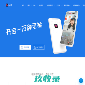 朱贝—全民娱乐直播平台