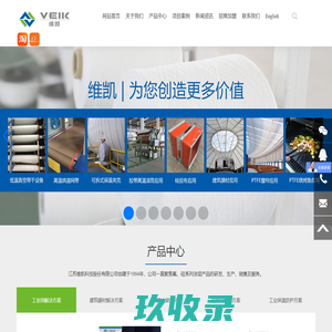 江苏维凯科技股份有限公司-聚焦氟、硅系列涂层产品的研发、生产、销售及服务
