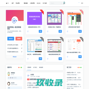 
	广州博纳信息技术有限公司
