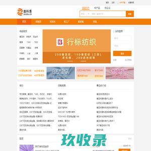 现货面料，现货市场，盛泽面料市场—面料惠