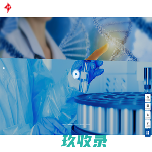 深圳市易瑞生物技术股份有限公司