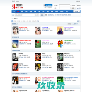 学艺论坛|艺术学习论坛|艺术生的课外辅导教室 舞蹈学习资料下载 声乐学习资料下载 器乐演奏方法 美术学习材料 戏剧影视表演技巧 艺术特长生学习专业 北京艺术老师推荐