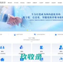 门窗画图-设计-算料-下料-开料-ERP软件哪个好用-钢管-建筑-建材租赁软件-淄博长风软件有限公司