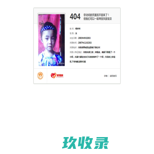 铝压铸产品,精加工产品,锌压铸产品_松恒金属_N127网