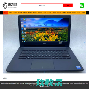 咸猪屋-中国闲置物品交易平台，中国多地区二手物品交易，闲置物品买卖面交网站，二手旧货市场，同城面交网，二手回收，卖闲置，面交，官方代售，官方寄售