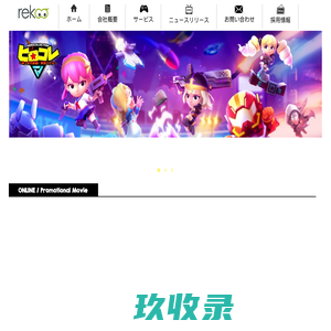 Rekoo Japan