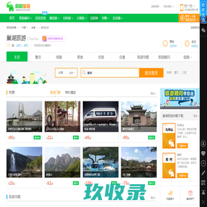 巢湖旅游_5月巢湖旅游攻略_安徽巢湖旅游景点_巢湖旅游网