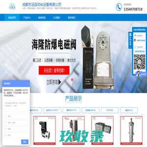 网站截图