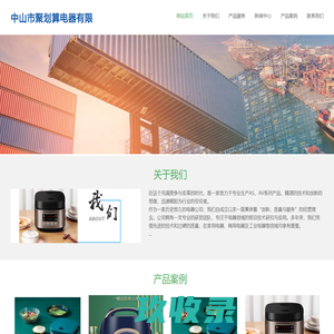 MailPanda-极简专业高效的邮件营销平台