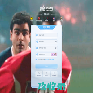
	用户登录 欣微数科▪产品平台
