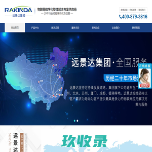 苏州工业园区华福科技有限公司