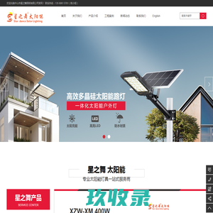 苏州瑟路舜智能科技有限公司