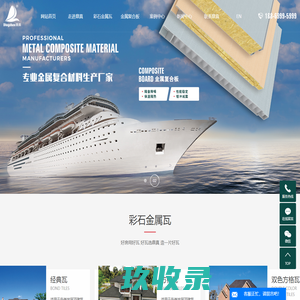 复合岩棉板_复合岩棉板厂家_复合岩棉板价格 - 浙江鼎真建材科技股份有限公司