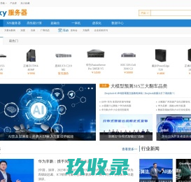 网站截图