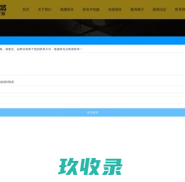 南京宣传片制作公司_企业宣传片拍摄_视频拍摄制作_三维动画制作-南京聚光源