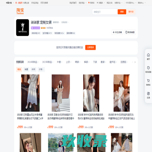 首页-柒柒家 定制女装-淘宝网