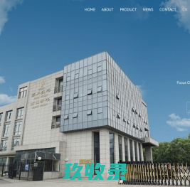  Zhejiang NewWay Imp. & Exp. Co., Ltd. 