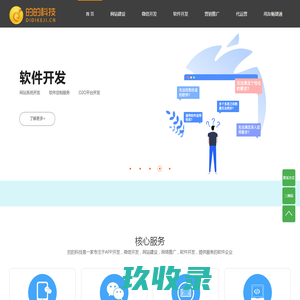 贵州宝曼装修公司