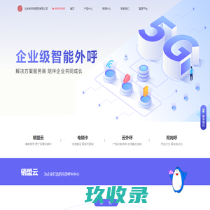 财政部会计财务评价中心
