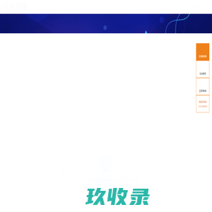 青城博雅