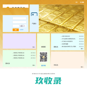 德国图书信息中心 —— 
