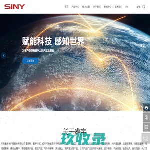 河南鑫宇光科技股份有限公司-组合器件-精密金属件-胶黏剂