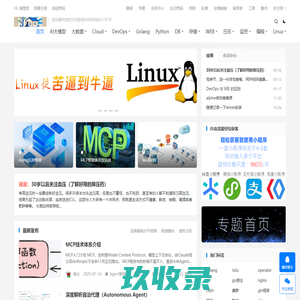 竹影清风阁-竹影清风间，运维如诗，技艺是修行，心境是超越。