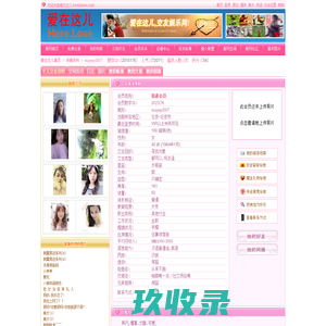 winyny2007--爱在这儿