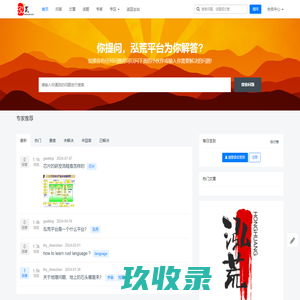 阿没网 - 我的问答