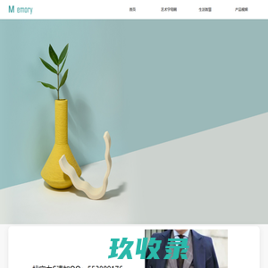 奥恩美字母圈